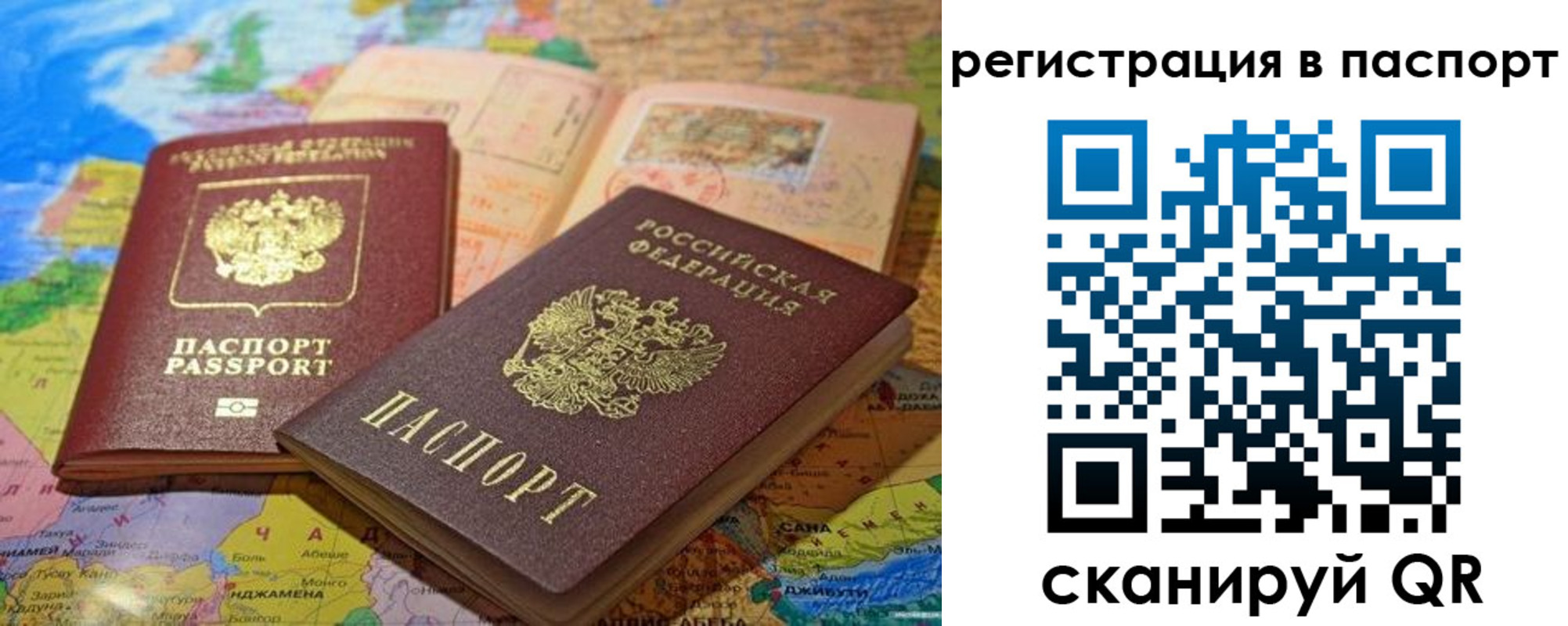 временная регистрация гарантия в Южно-Сухокумске